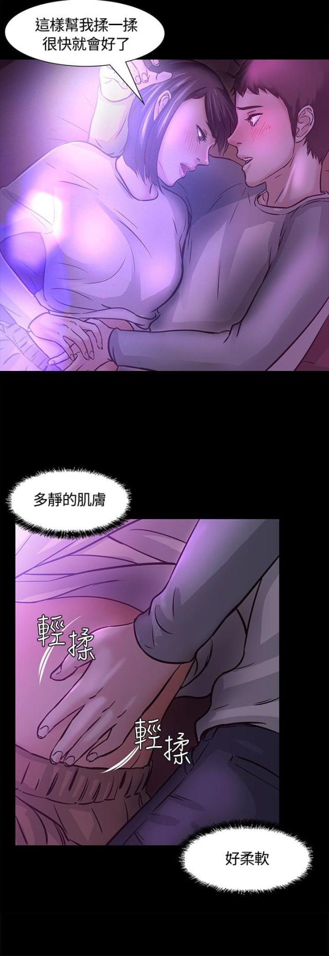 第10话3