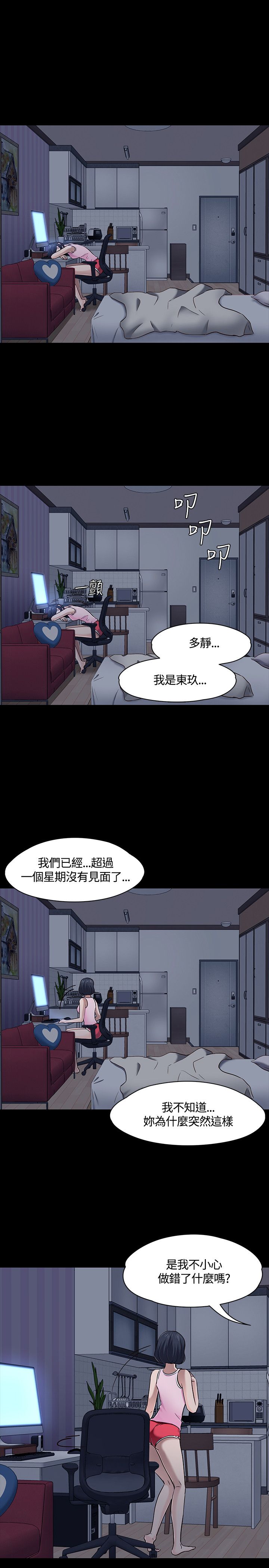 第51话2