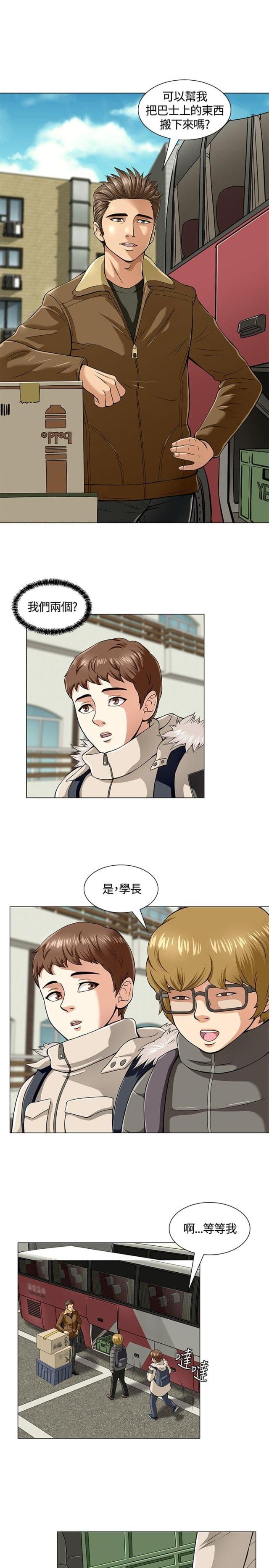 第4话7