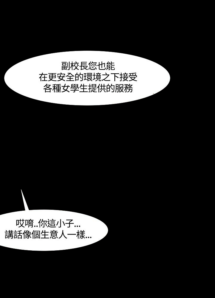 第45话17