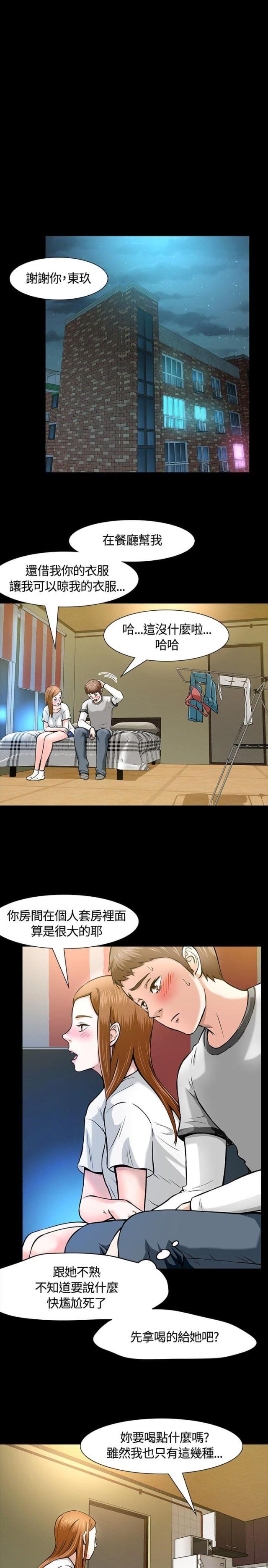 第14话16