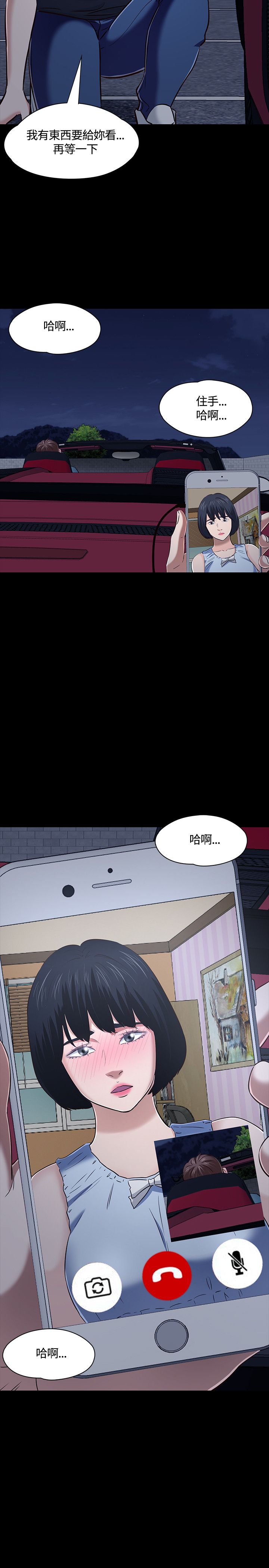 第51话28