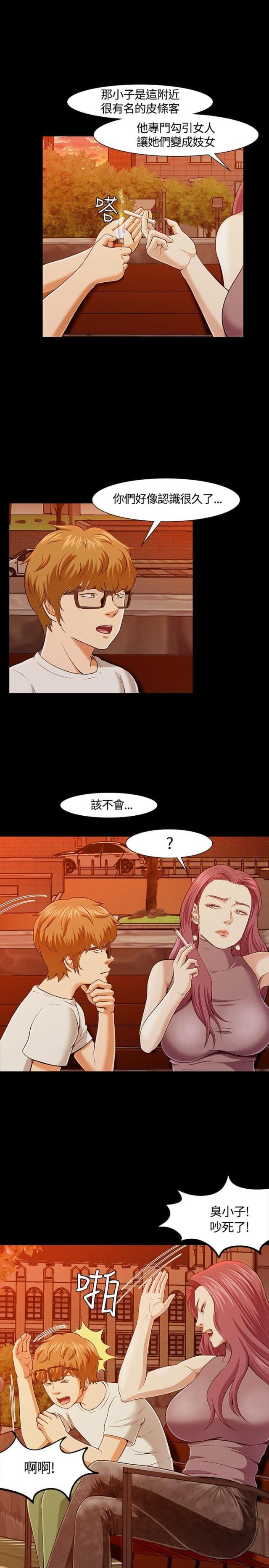 第30话1