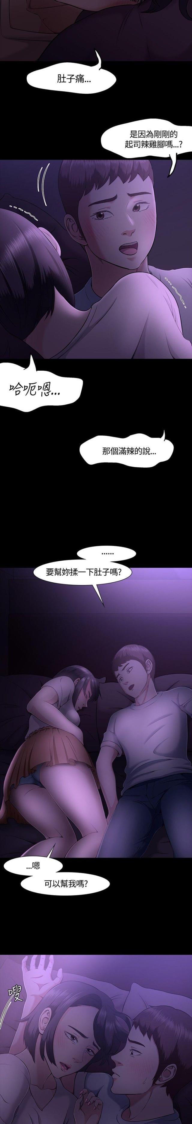 第33话13