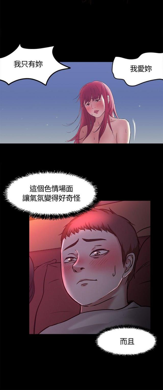 第9话17