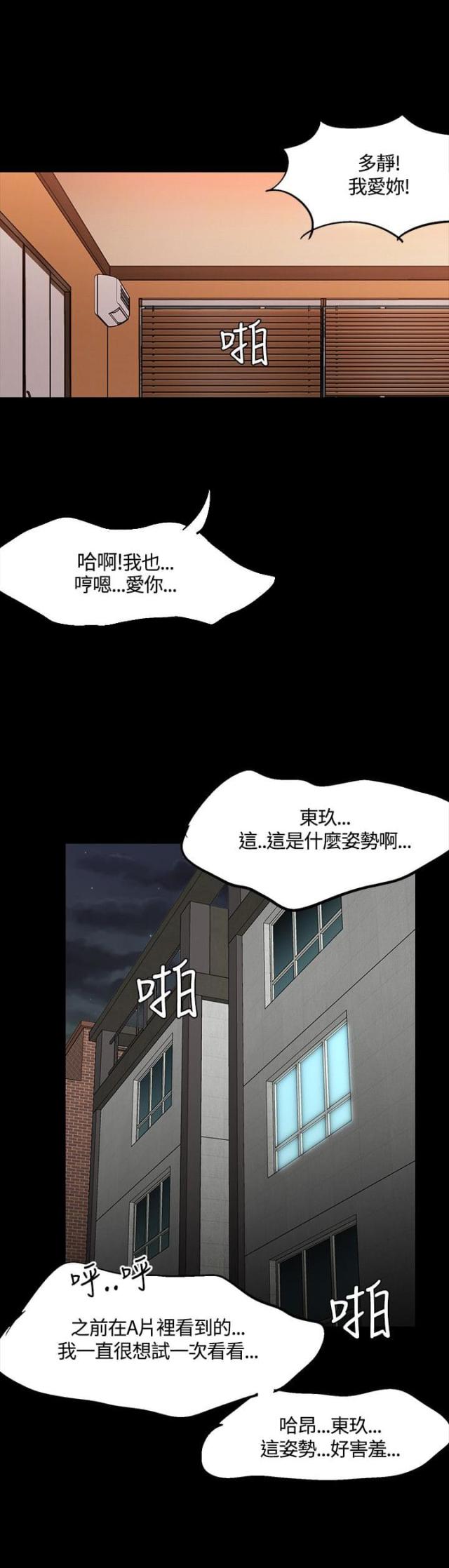 第39话15