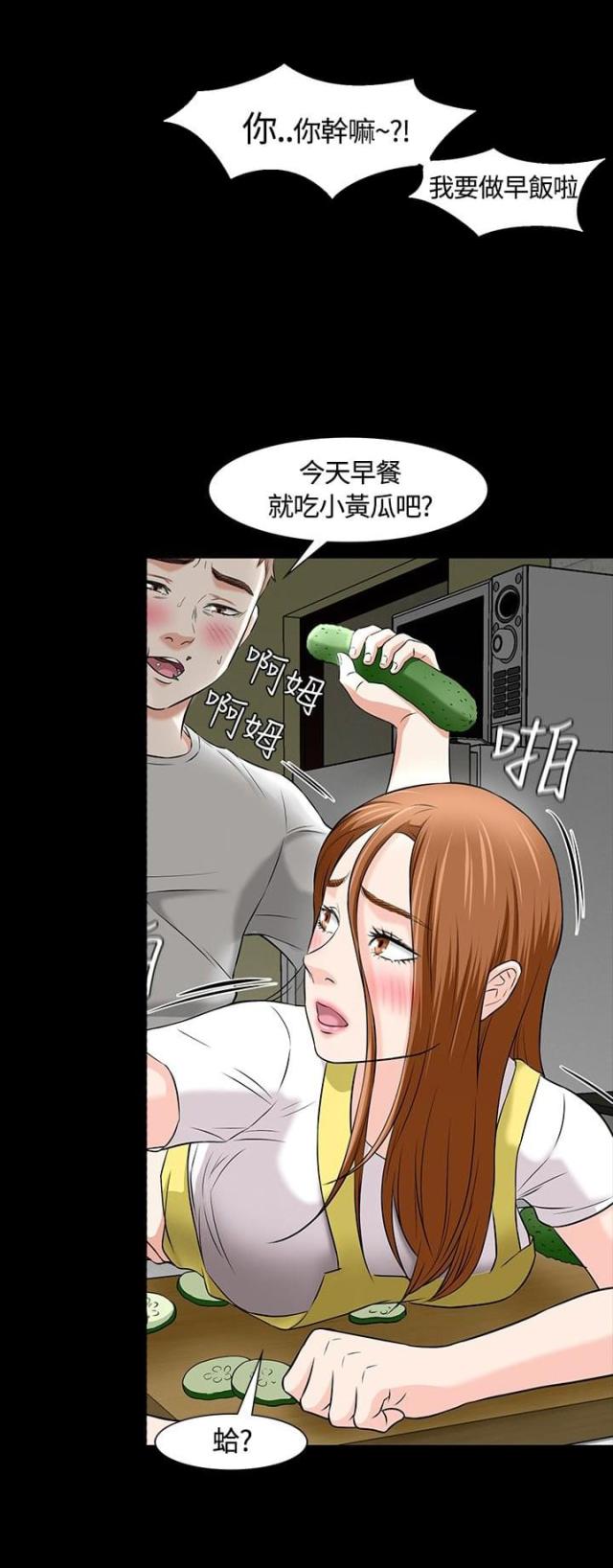 第19话7