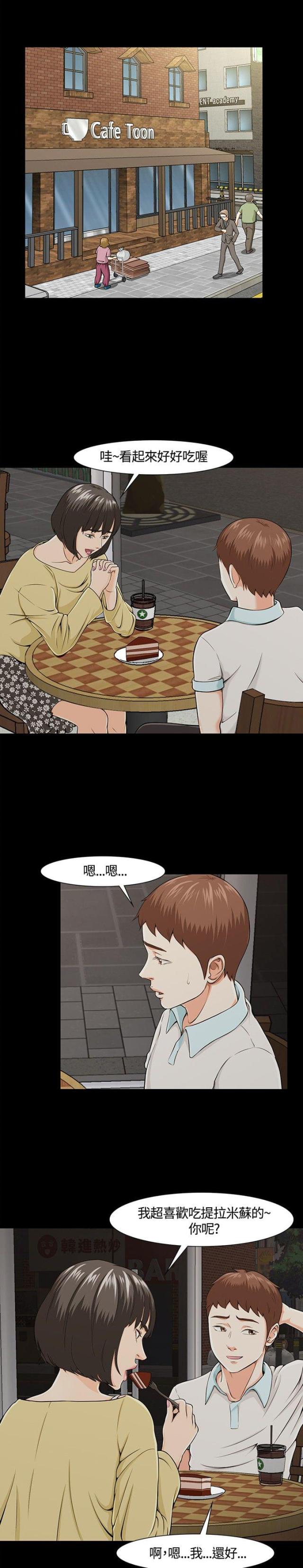 第29话1