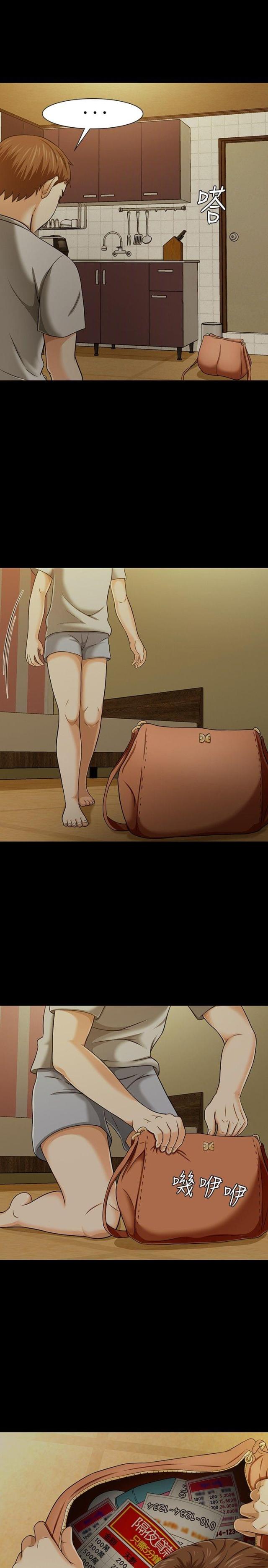 第26话15