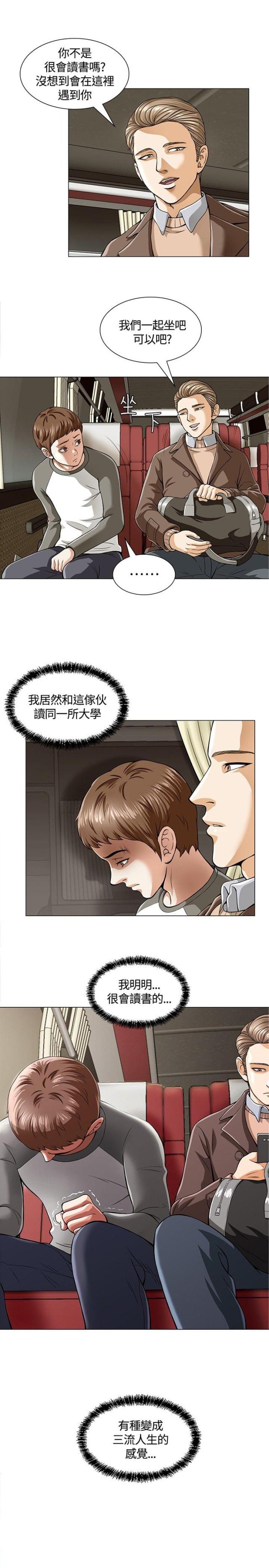 第4话5