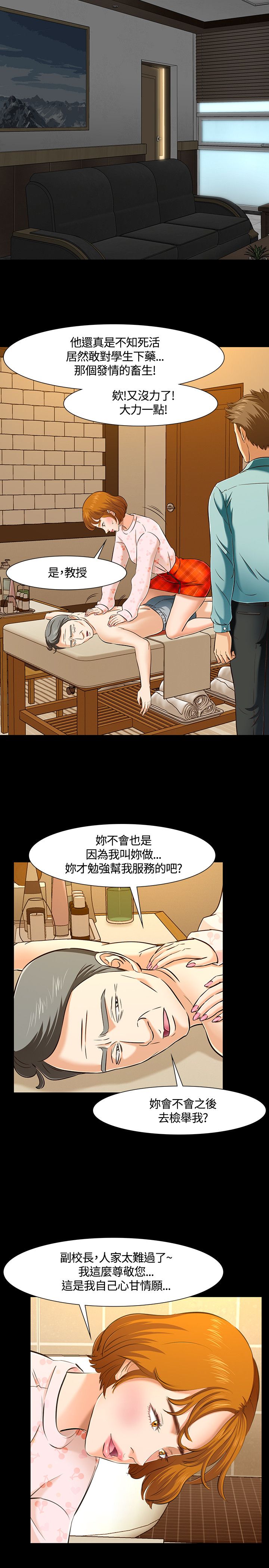 第45话13