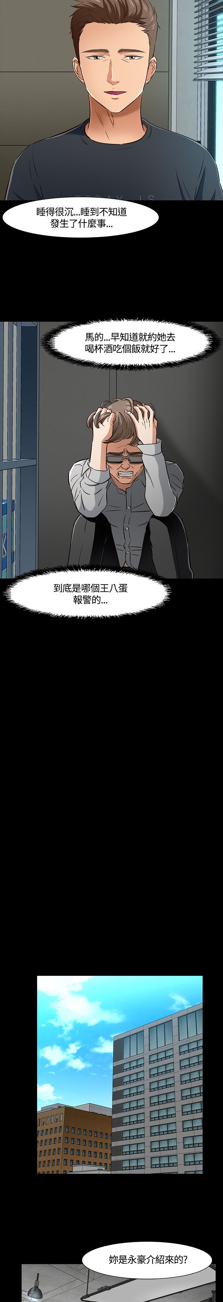 第44话10