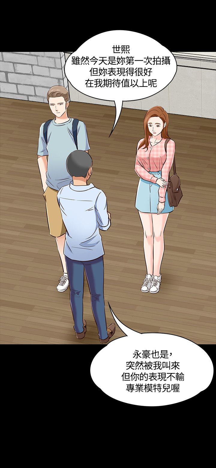 第49话12