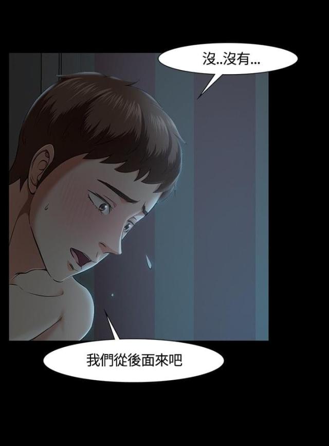 第31话10