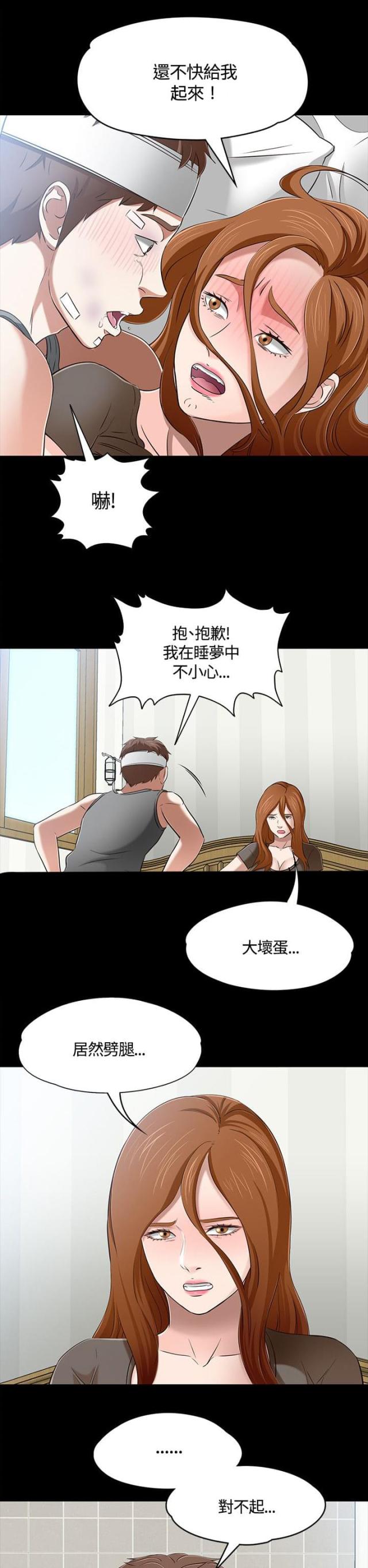 第63话4
