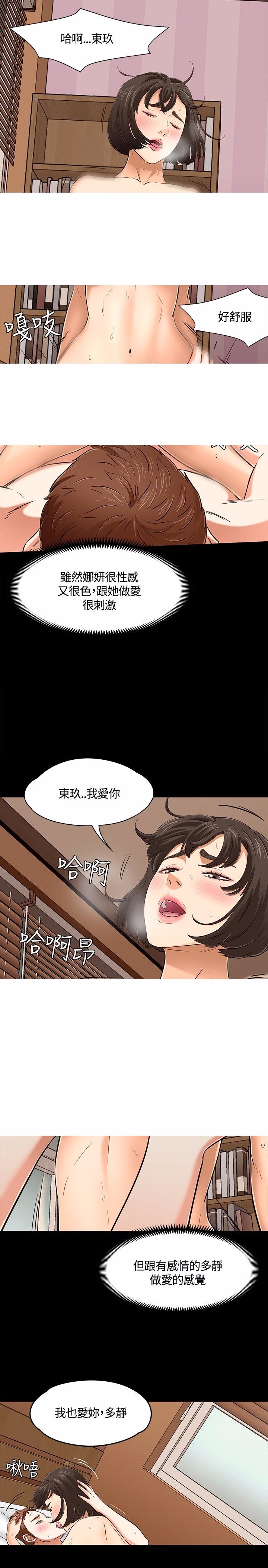 第54话21