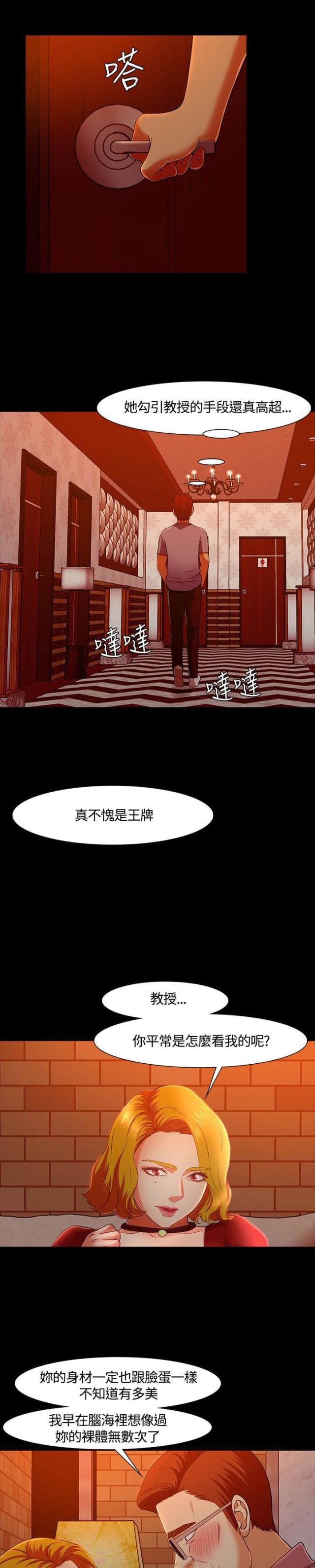 第37话1