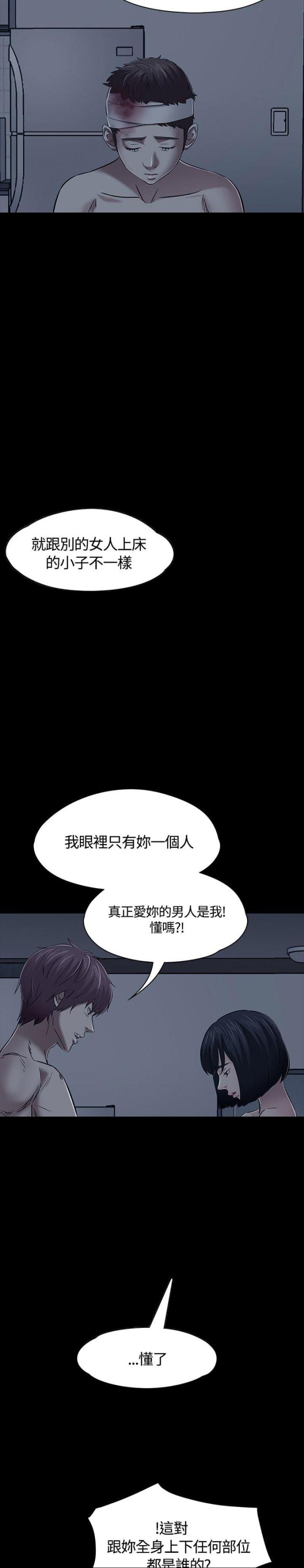 第57话15