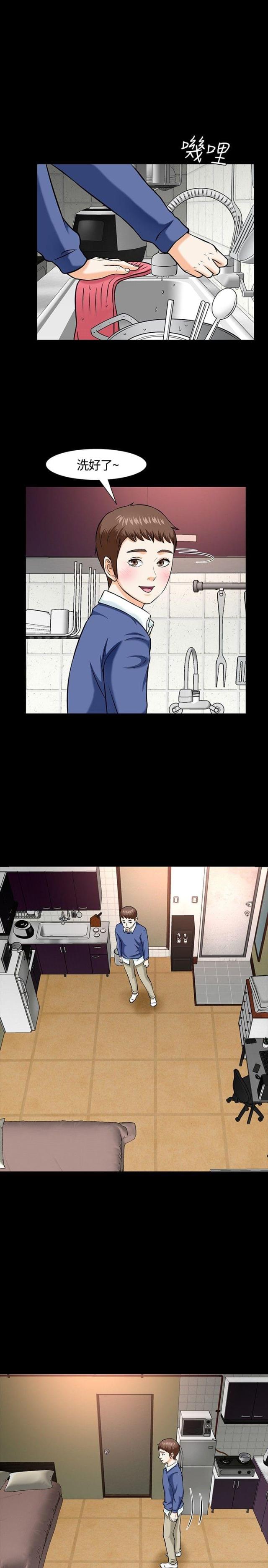 第18话5