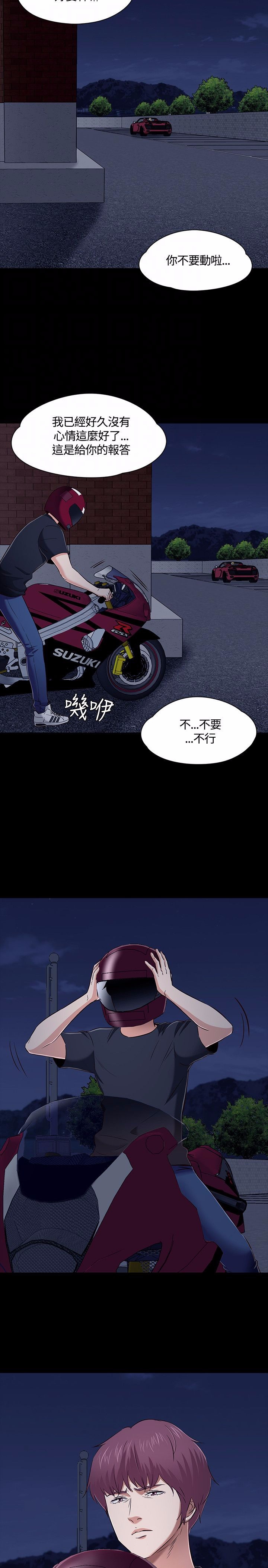 第51话25