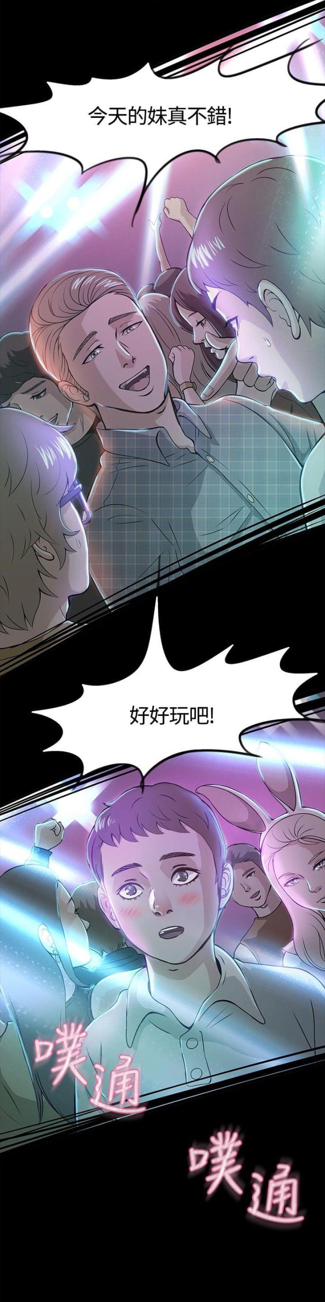 第11话16