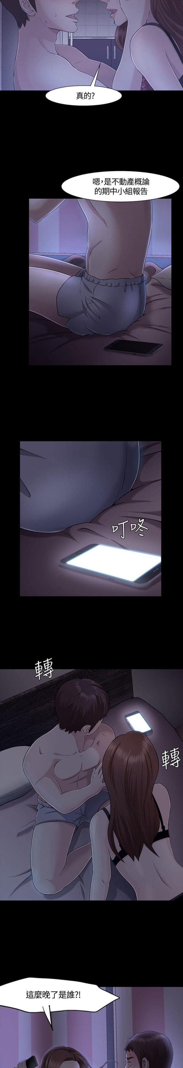第33话23