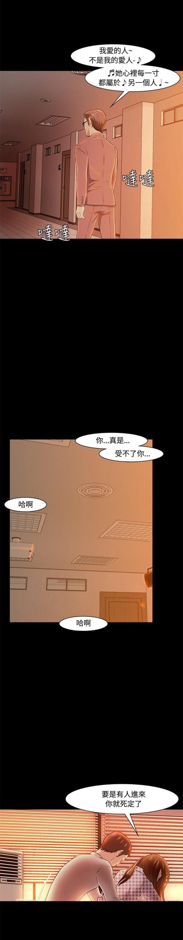 第22话5