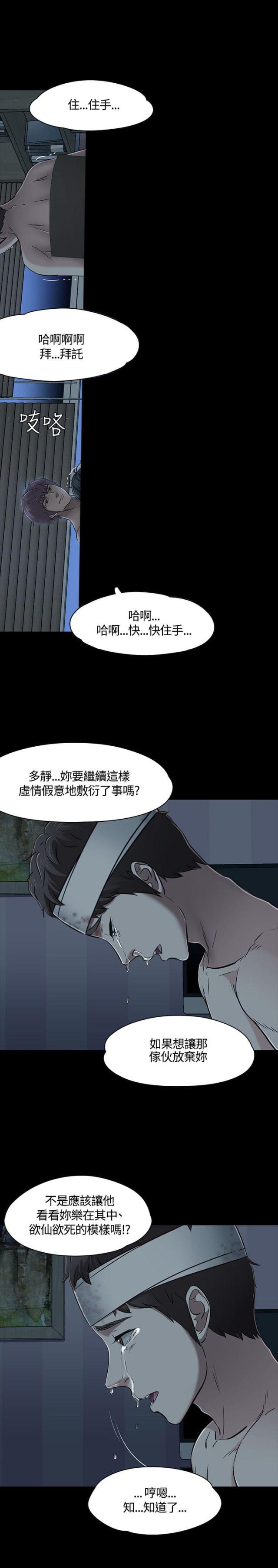 第58话7