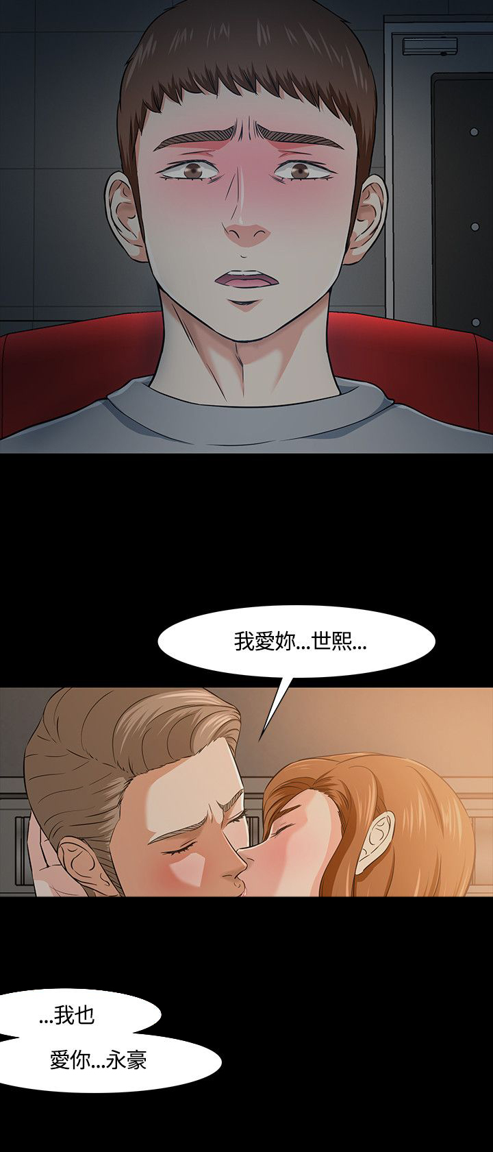 第42话4