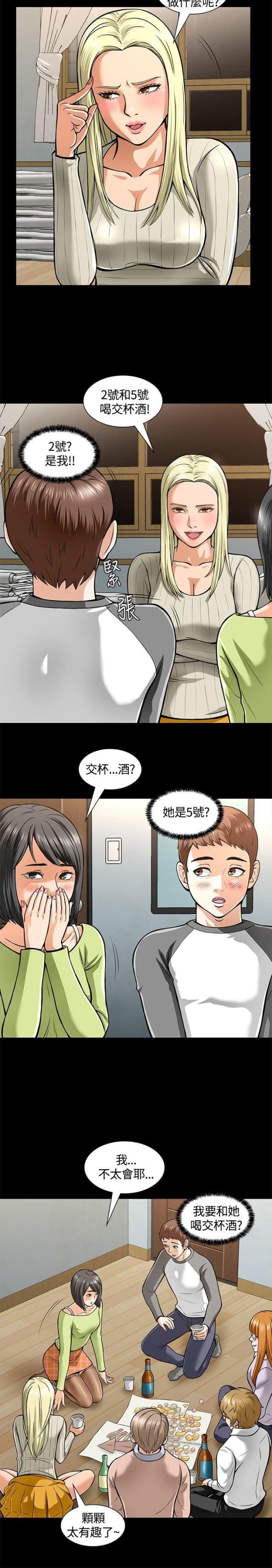 第6话12