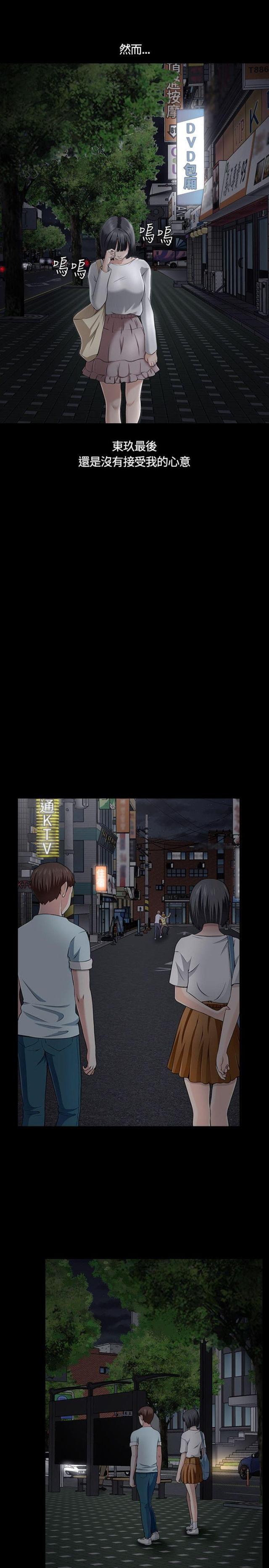 第34话3