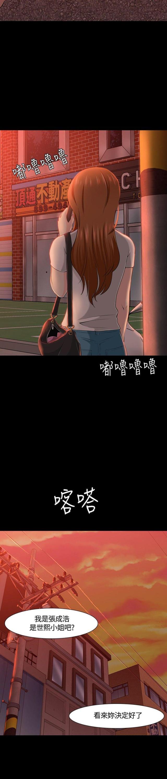 第32话12