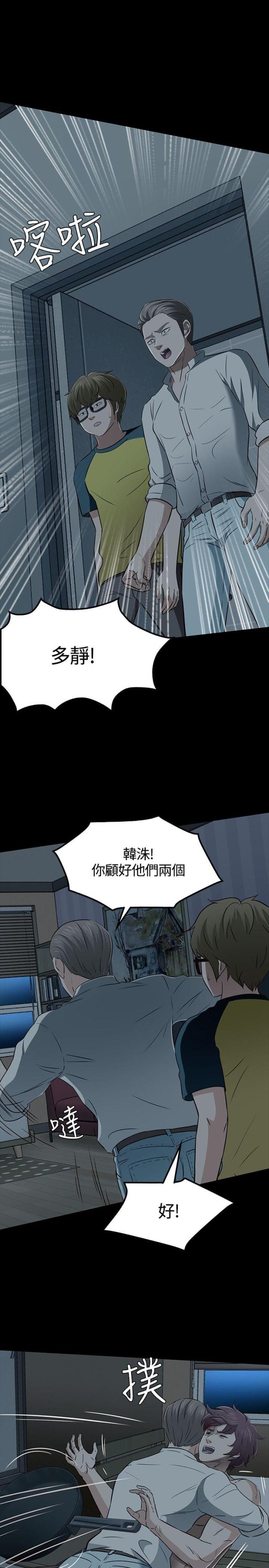 第58话20