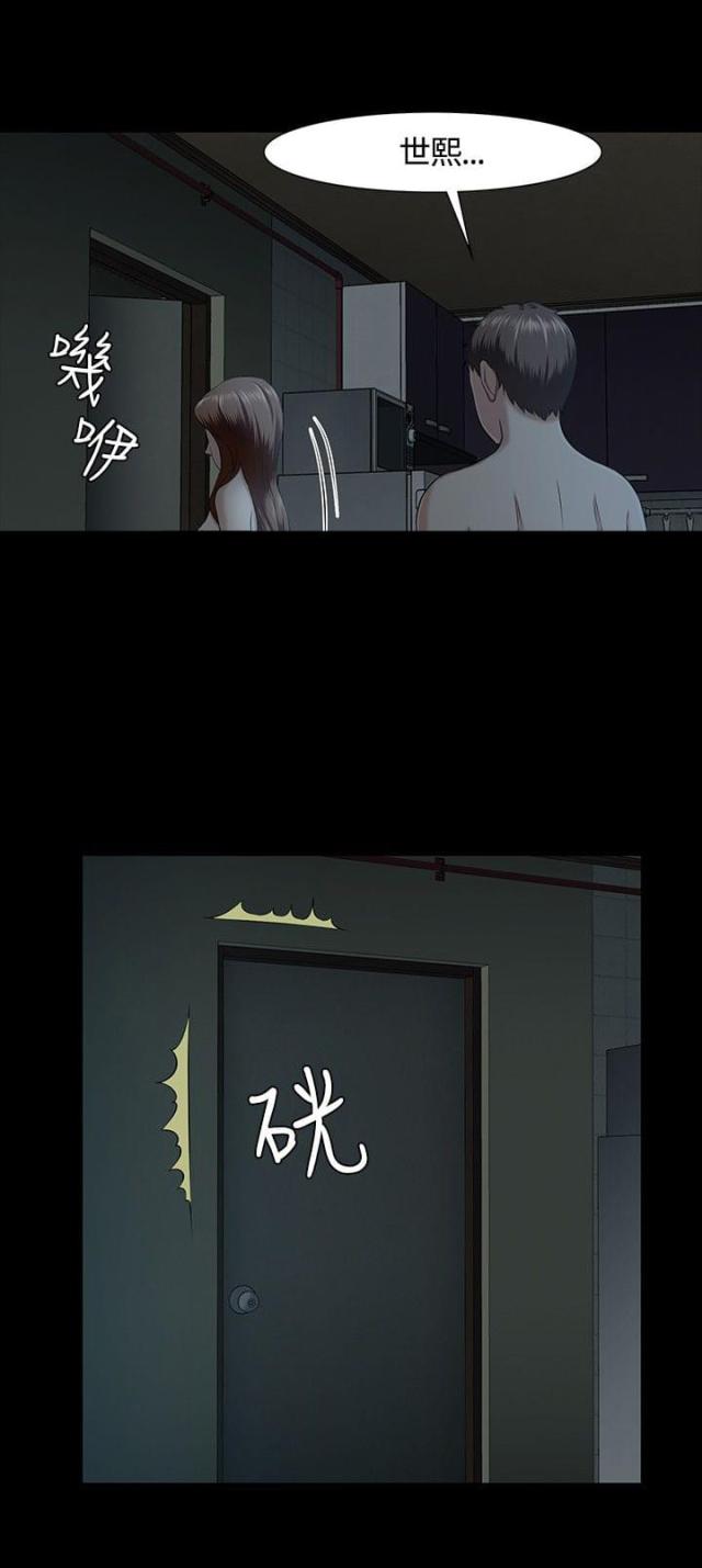 第31话13