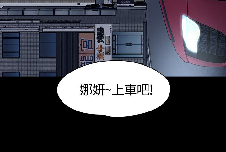 第50话26