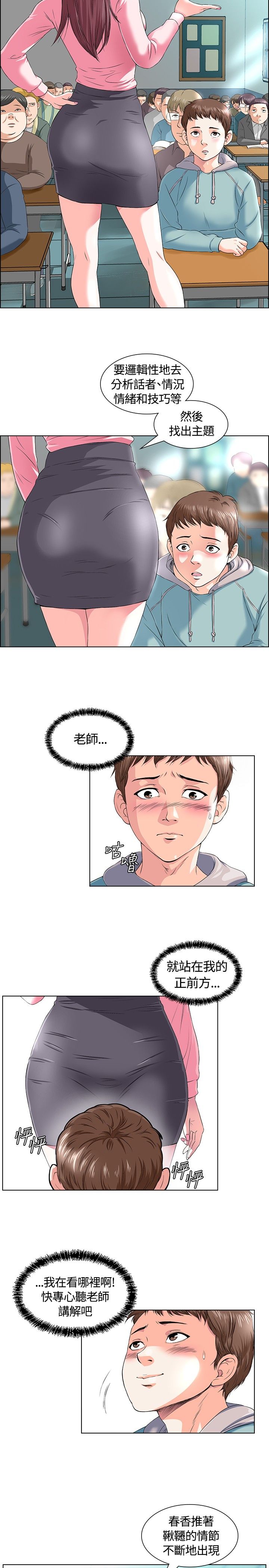 第1话1