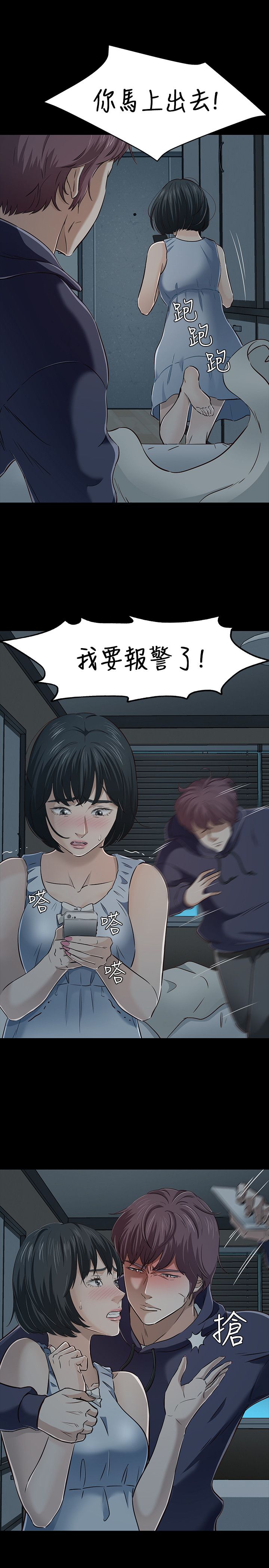 第46话12
