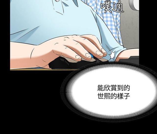 第64话12