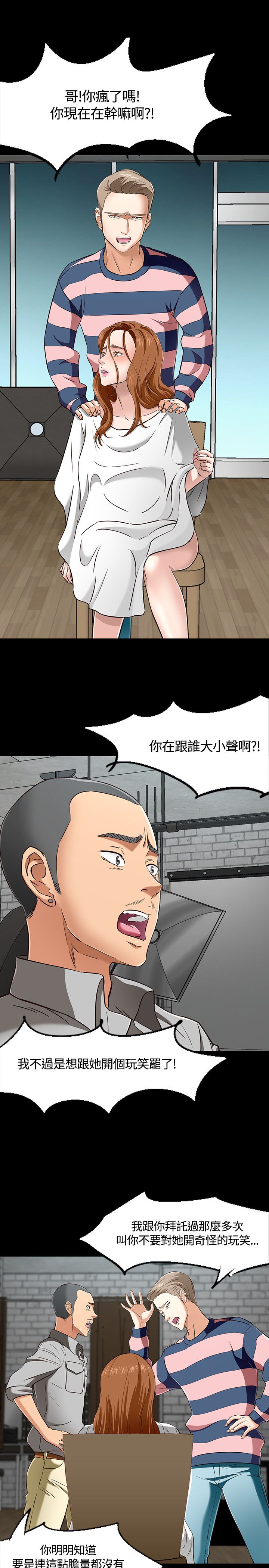 第45话6