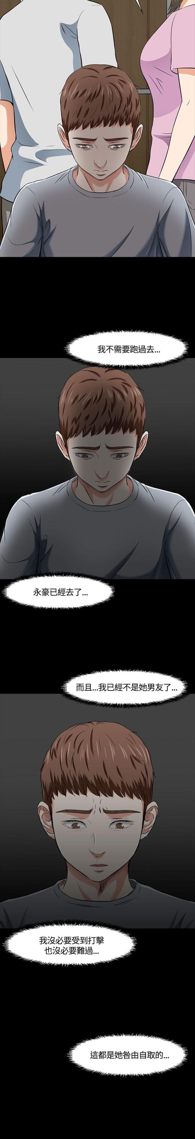 第41话8