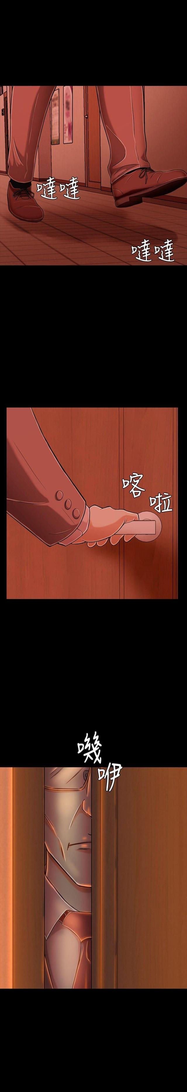 第22话7