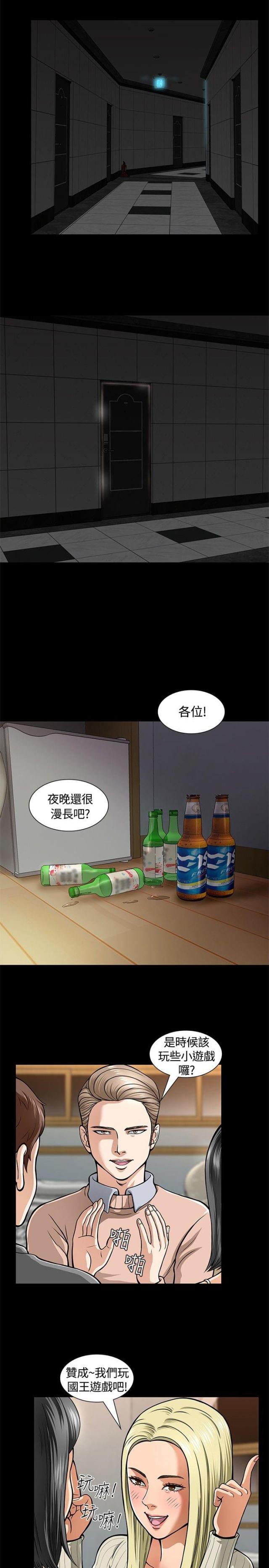 第6话9