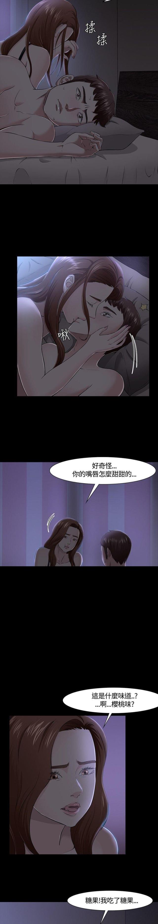 第33话20