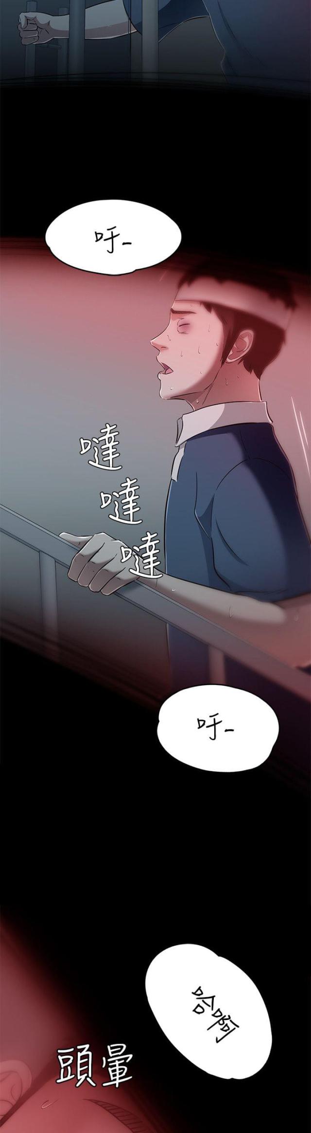 第61话22