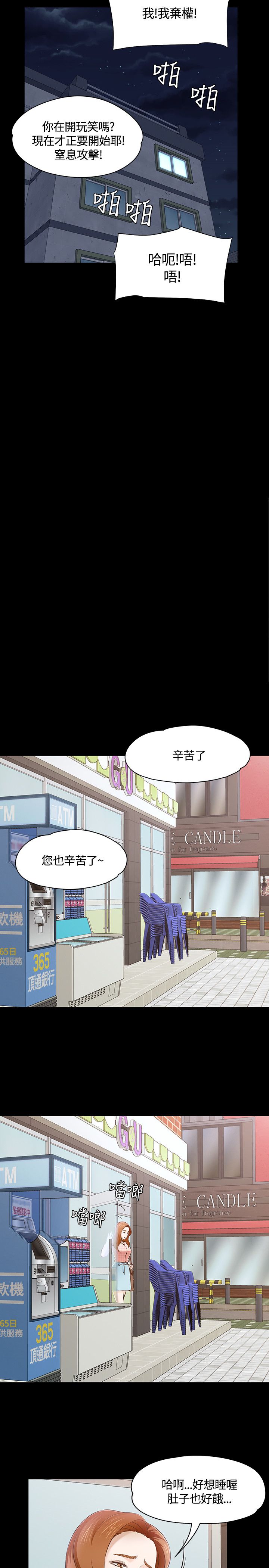 第50话18