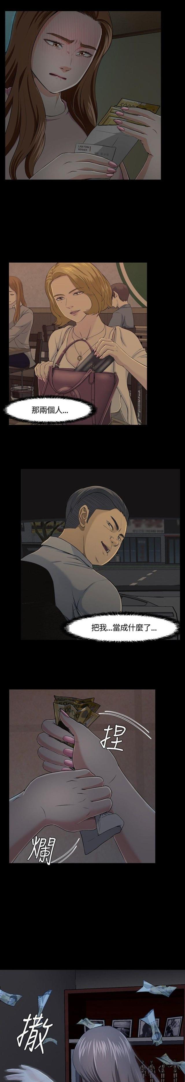 第30话3