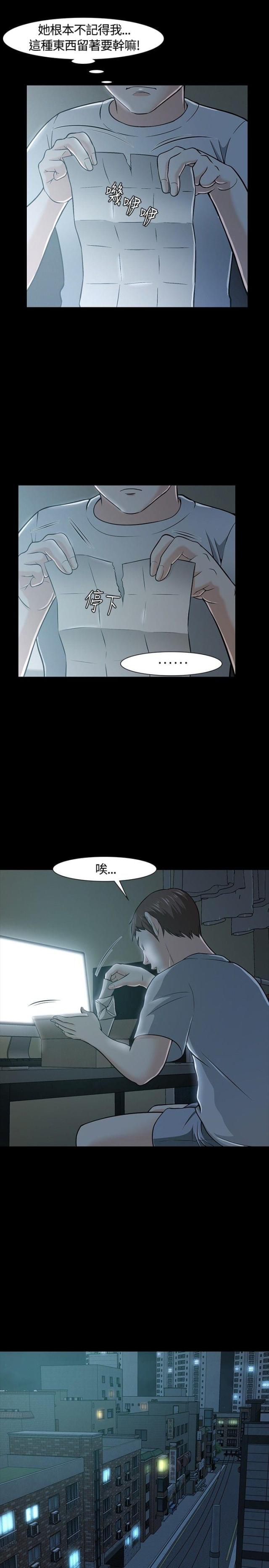 第26话10