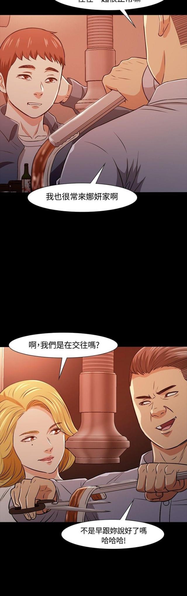 第23话9