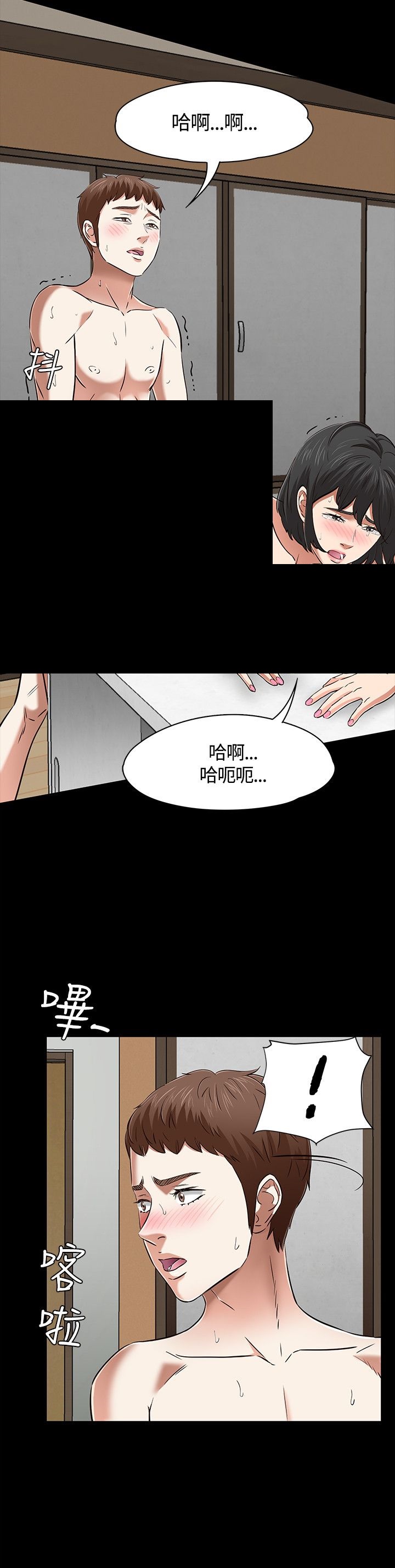 第54话29
