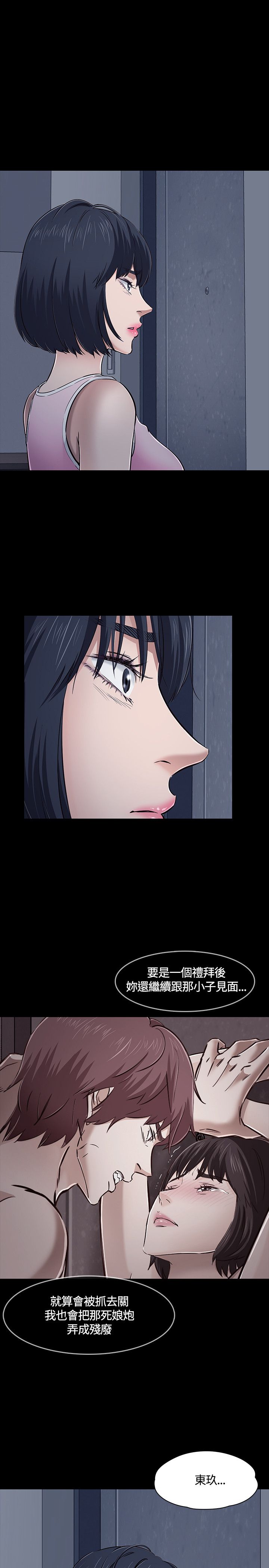 第51话3